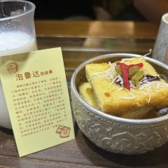 The Master of Lijiang(Restaurant) 여행 사진