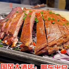 国风大酒店餐厅 User Photo