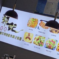 GUO JI HUI MIAN User Photo