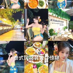 Bei lan po lan · mei Restaurant 여행 사진