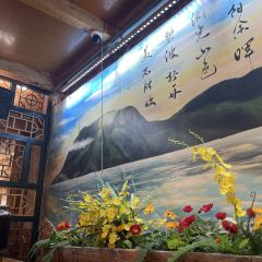 The Master of Lijiang(Restaurant) User Photo