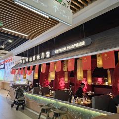 六月雪干锅(绵阳凯德广场店) User Photo