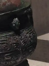 黃河博物院之青銅器