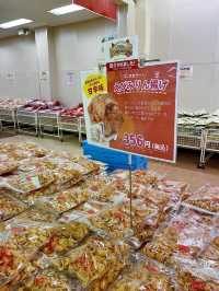 えびせんべいの里　美浜本店