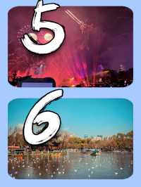 12-1月還沒想好去哪?看看這些地方你有計劃的嗎