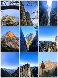 12月1號,天晴,徒步20多公里遊覽黃山