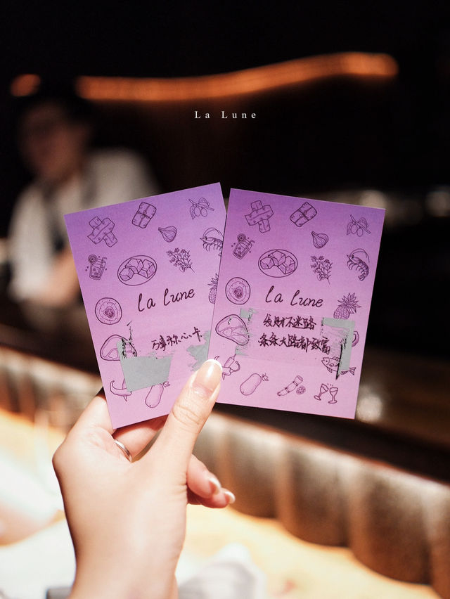 《深圳Fine Dining》當法式料理遇上台北夜市時