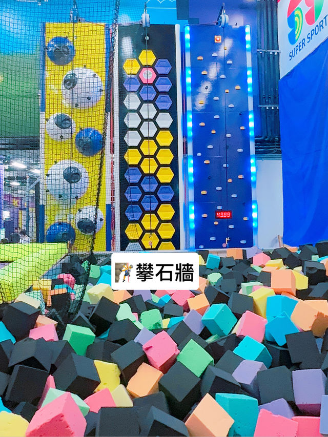 🇭🇰 大角咀✅全港最大室內運動遊樂場💯親子週末好去處‼️