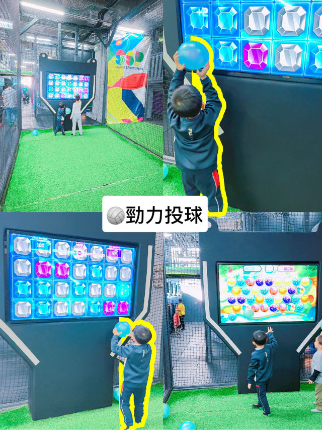 🇭🇰 大角咀✅全港最大室內運動遊樂場💯親子週末好去處‼️