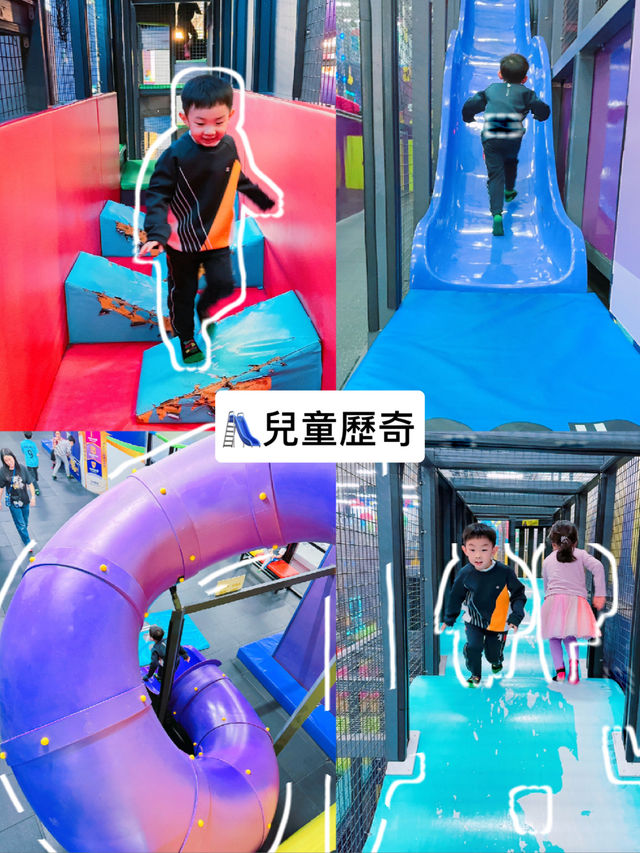 🇭🇰 大角咀✅全港最大室內運動遊樂場💯親子週末好去處‼️