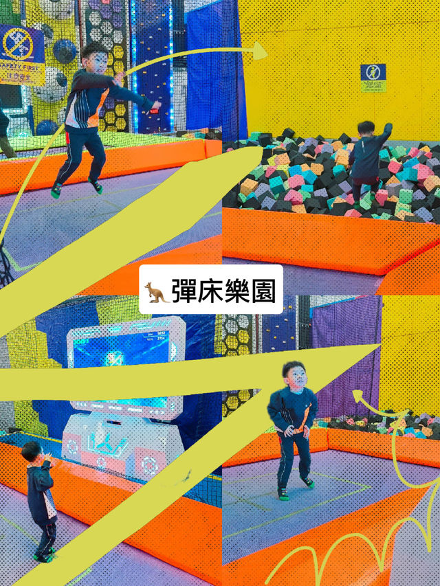 🇭🇰 大角咀✅全港最大室內運動遊樂場💯親子週末好去處‼️