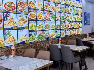 大福魚館