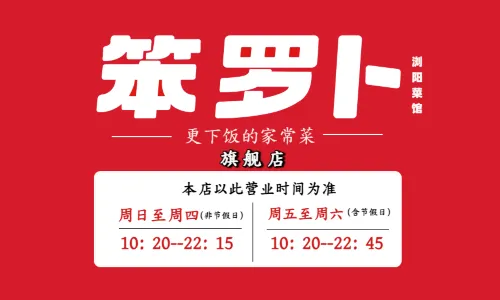 BEN LUO BO CAN YIN