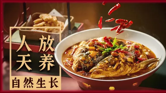 旺顺阁 新京菜(海上世界店)