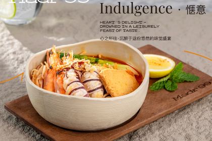 宁波泛太平洋大酒店·Madr 99